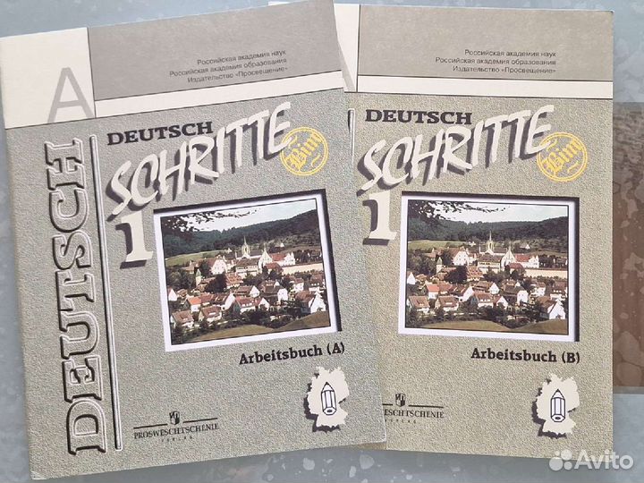 Учебники 5 класс немецкий язык