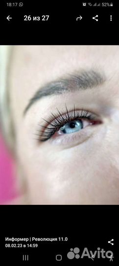 Наращивание ресниц