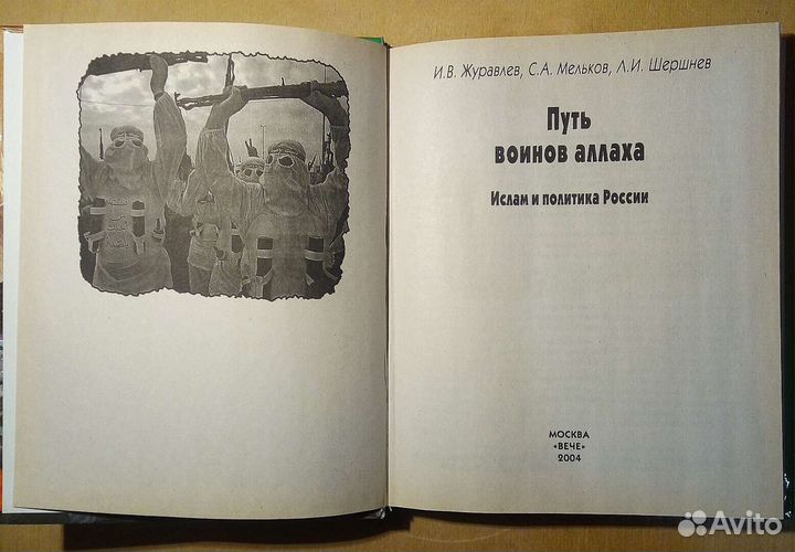 Э. Уоллес. Трефовый валет. Избранные триллеры