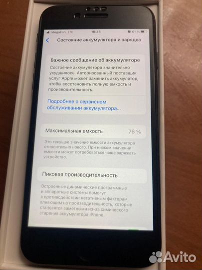 Телефон iPhone se 2020