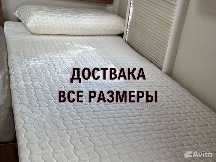 Матрас dimax мега базис плюс