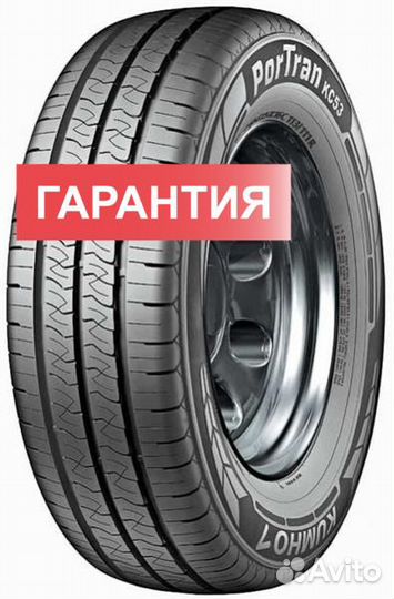 Marshal PorTran KC53 225/70 R15