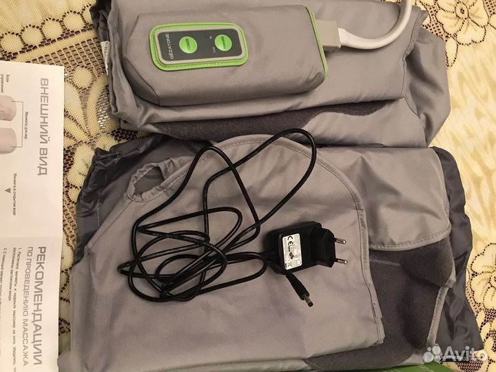 Компрессионный Массажер для ног gezatone