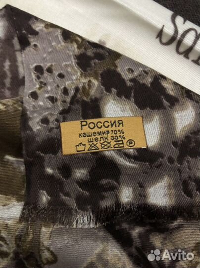 Кашемировый платок