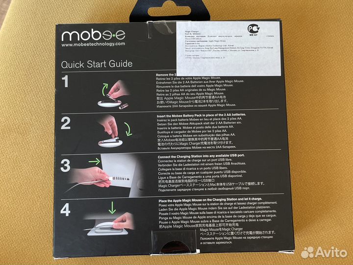 Mobee Magic Charger(magic mouse)