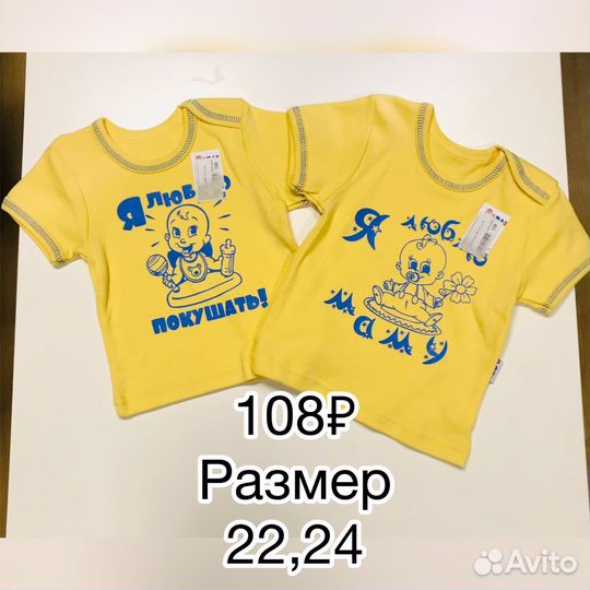 Детская одежда для мальчиков