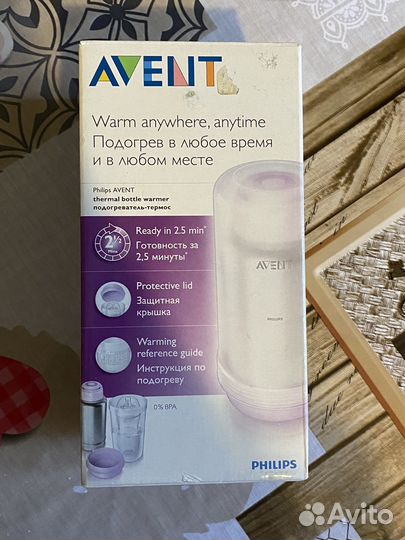 Подогреватель для бутылочек philips avent