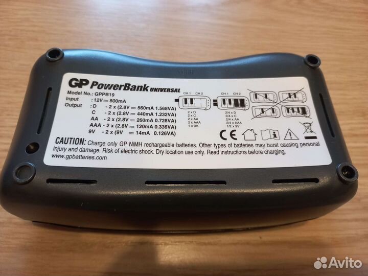 Зарядное устройство для аккумуляторных батареек