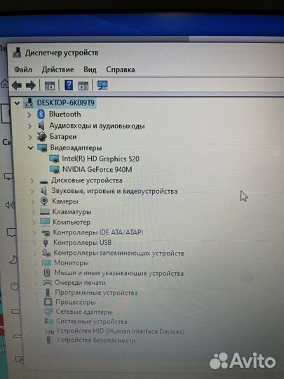 Ноутбук acer extensa 2520