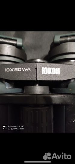 Бинокль yukon 10#50 WA