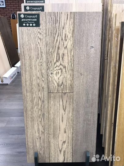 Массивная/Инженерная доска