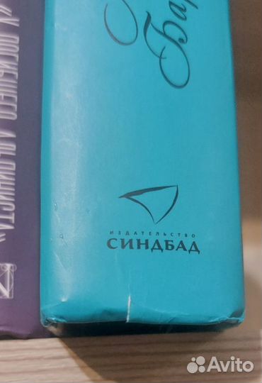 Книги разные