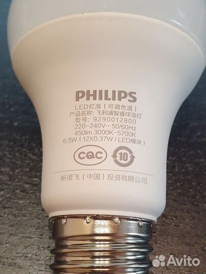 Умная лампочка xiaomi philips smart led ball e27
