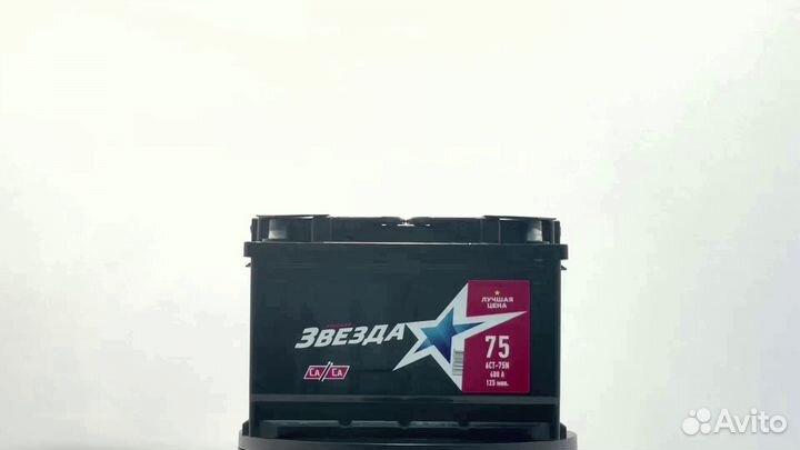 Аккумуляторы Русская Звезда