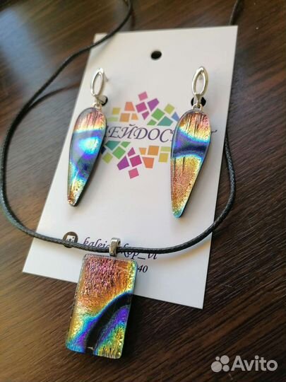 Дизайнерские украшения из ювелирного стекла