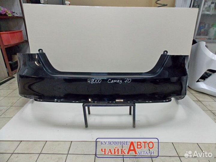 Бампер задний Toyota Camry V70