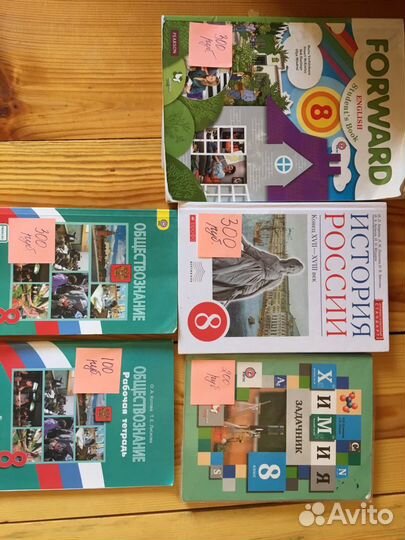 Учебники за 7-8 класс