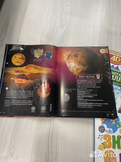 Детские энциклопедии