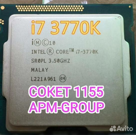 Intel Core i7-3770k, top, s1155