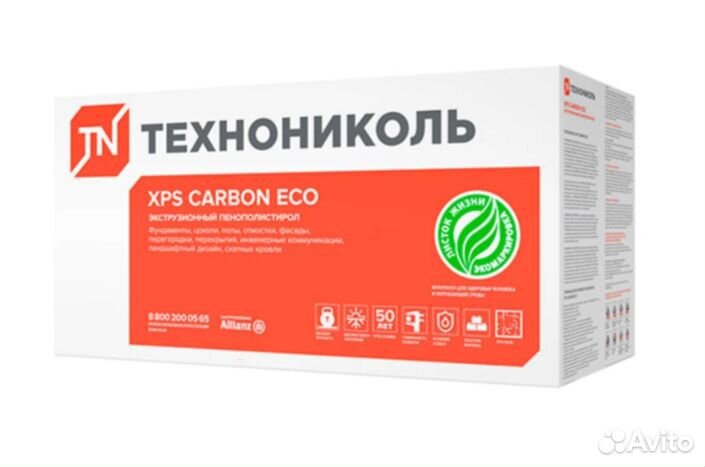 Технониколь Carbon Eco Г4 50х580х1180 мм