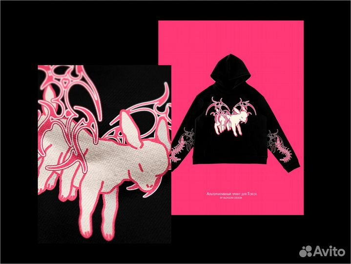 Дизайнер одежды