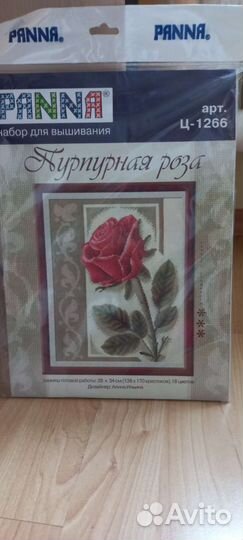 Наборы для вышивания