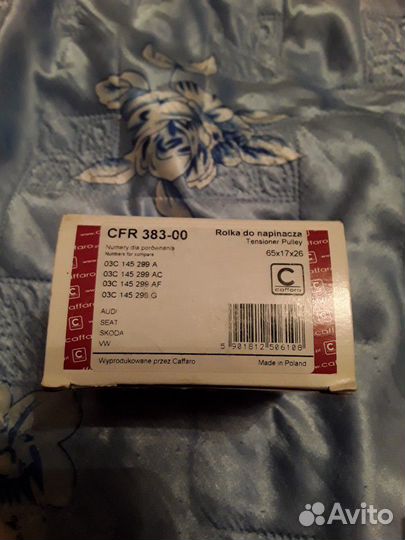 Ролик ведущий для VW Tiguan