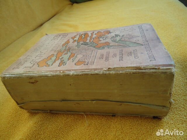 Французский словарь иллюстрированый