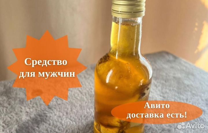 Вытяжка натуральная