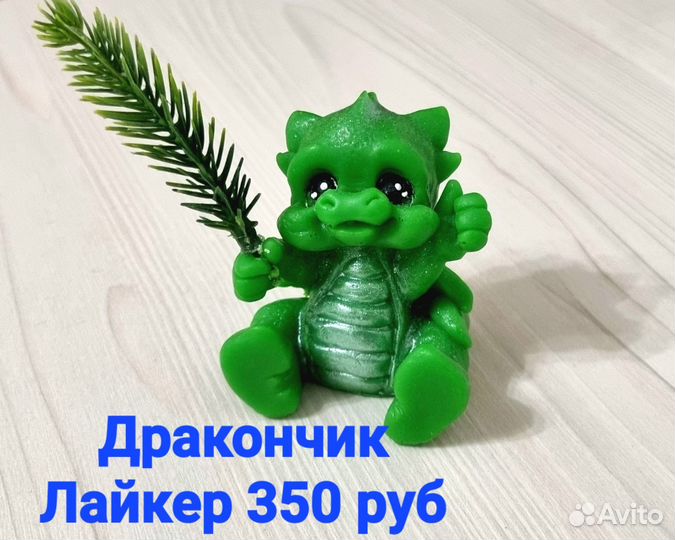 Мыло ручной работы