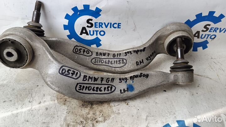 Bmw G11 15- Передний ударный рычаг левый 0571