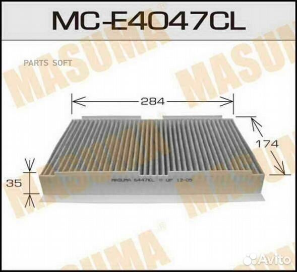 Masuma MC-E4047CL Фильтр салонный
