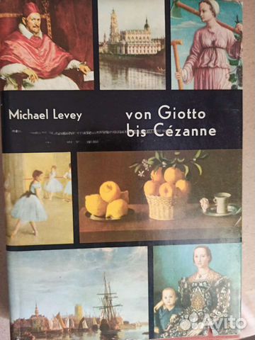 Коллекционная книга