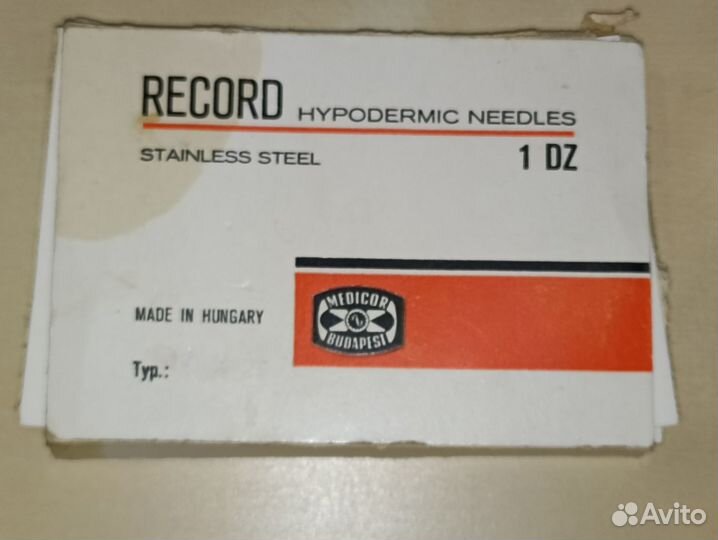 Шприцы стеклянные многоразовые, иглы, стерилизатор