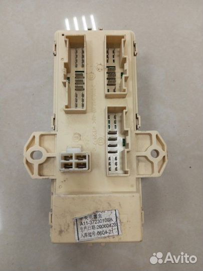 Блок предохранителей Chery Amulet A15 DA SQR480EJ