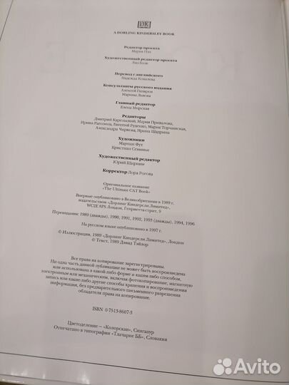 Книги о кошках