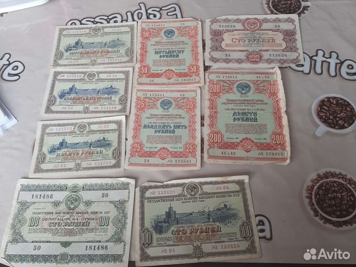 Деньги СССР 1953-1974годов