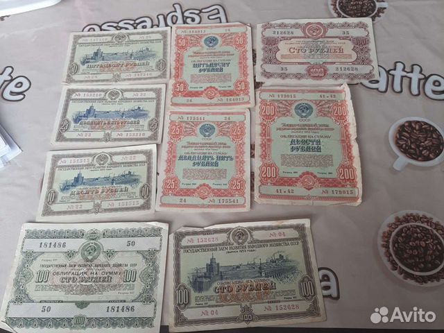 Деньги СССР 1953-1974годов