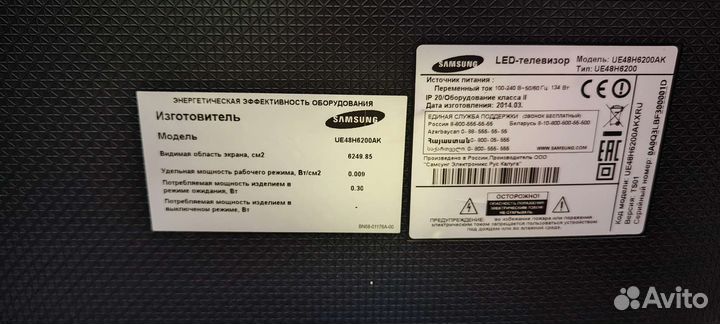 Продам телевизор samsung бу на запчасти