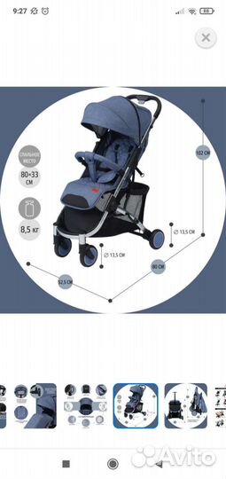 Прогулочная коляска Nuovita Snello