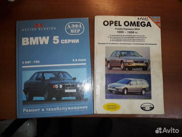 Ремонт и техобслуживание автомобилей