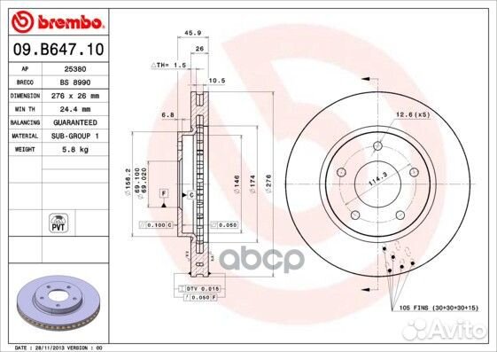 Диск тормозной Standard перед 09B64710 Brembo