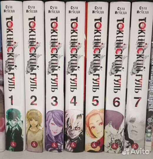 Манга токийский гуль книги