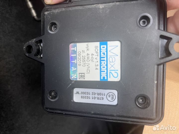 Газ digitronic maxi 2