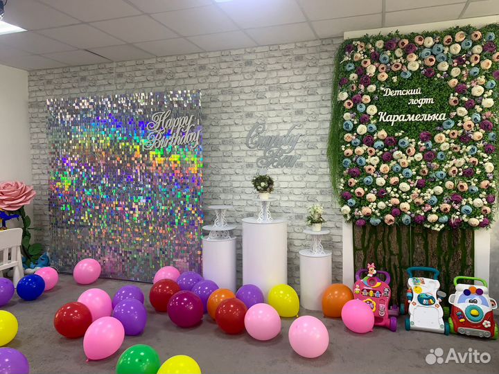 Праздник под ключ. Пакет 