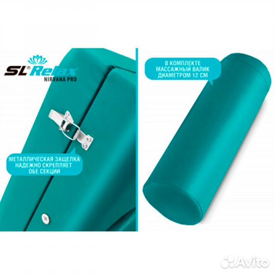 Массажный стол складной Nirvana PRO арт. 60