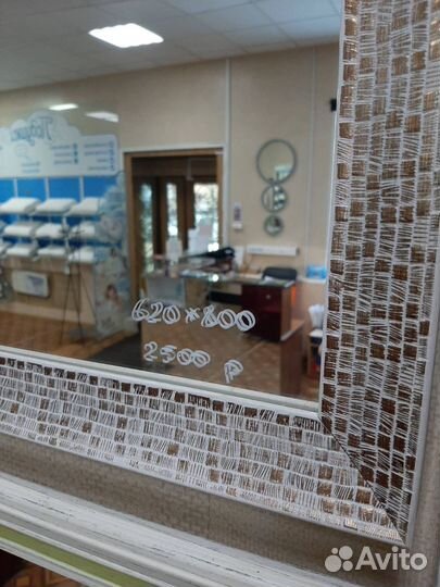 Зеркало в багете