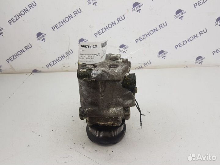 Компрессор кондиционера Ford Focus
