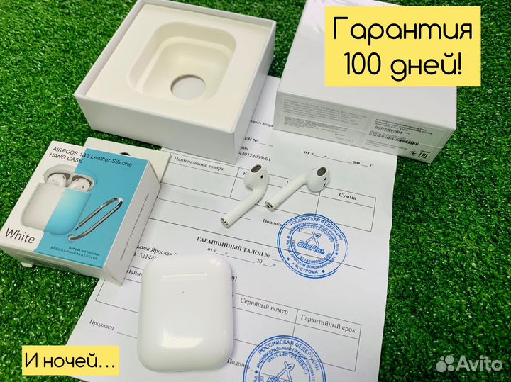 AirPods 2 Гарантия Чехол