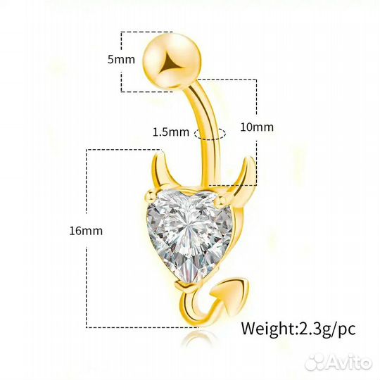 Пирсинг в пупок